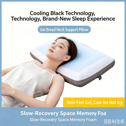 Cooling Gel Memory Foam Contour Pillow, Wave Cervical Support Orthopedic Bed Pillow for Neck Pain, Summer Breathable Sleeping Pi
