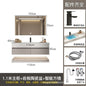 Modern Floating Vanity Bathroom Slate Integrated Basin Wall Mounted Bathroom Storage Cabinet Single Set Bathroom Vanity Sink Set